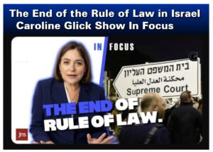 The End of the Rule of Law in Israel