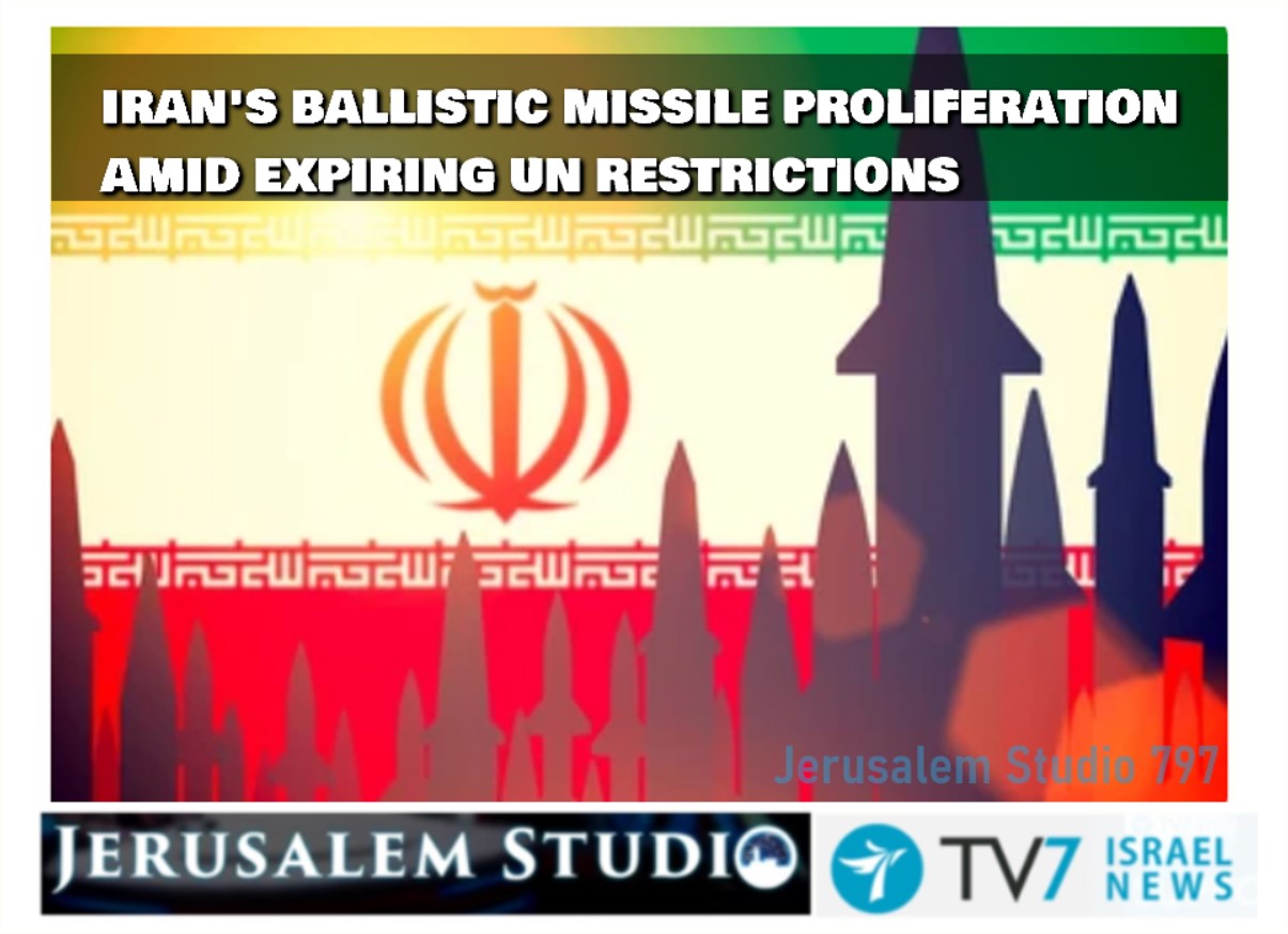 Read more about the article IRAN’S BALLISTIC MISSILE PROLIFERATION AMID EXPIRING UN RESTRICTIONS
