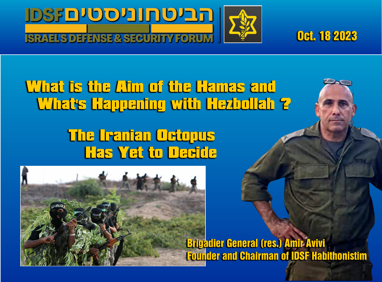 Read more about the article Israel Defense and Security Forum (IDSF) HAMAS WAR UPDATE