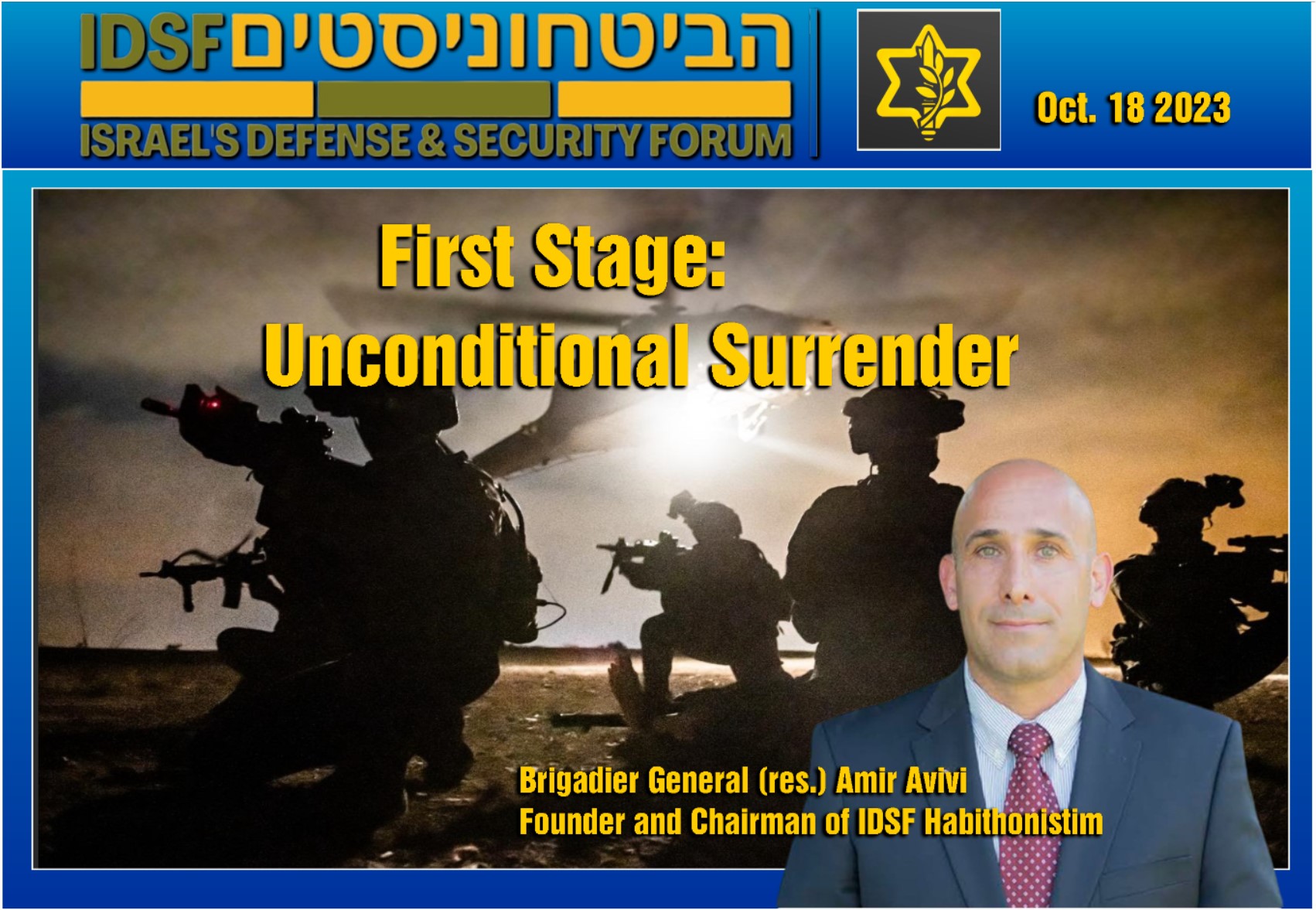 Read more about the article First Stage: Unconditional Surrender