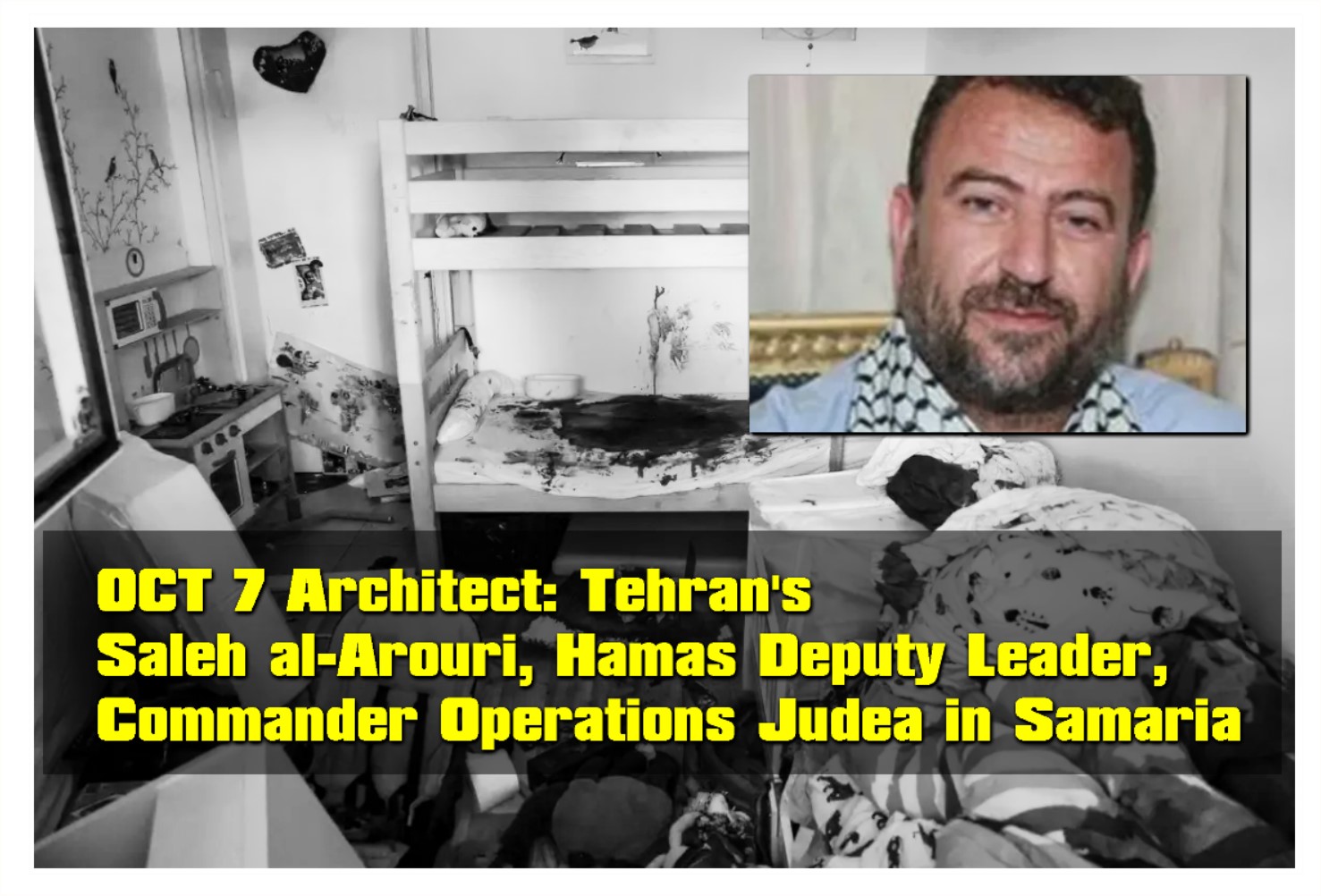 Read more about the article OCT 7 Architect: Tehran’s  Saleh al-Arouri, Hamas Deputy Leader,  Commander Operations Judea in Samaria